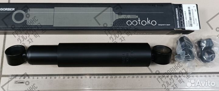 Амортизатор, ootoko (Тайвань) 602006