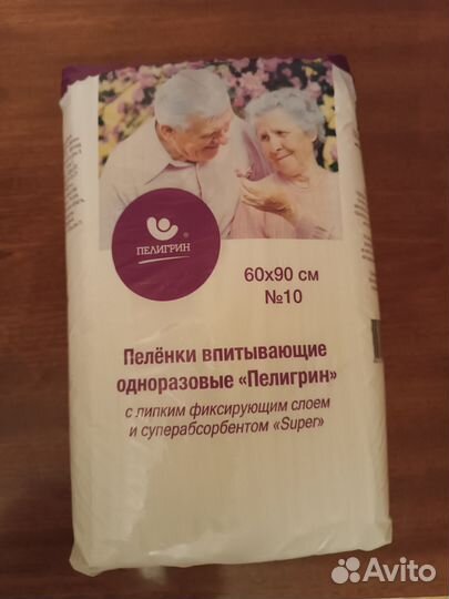 Пеленки одноразовые 60х90 две упаковки