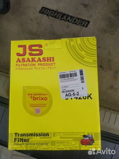 Фильтр АКПП toyota