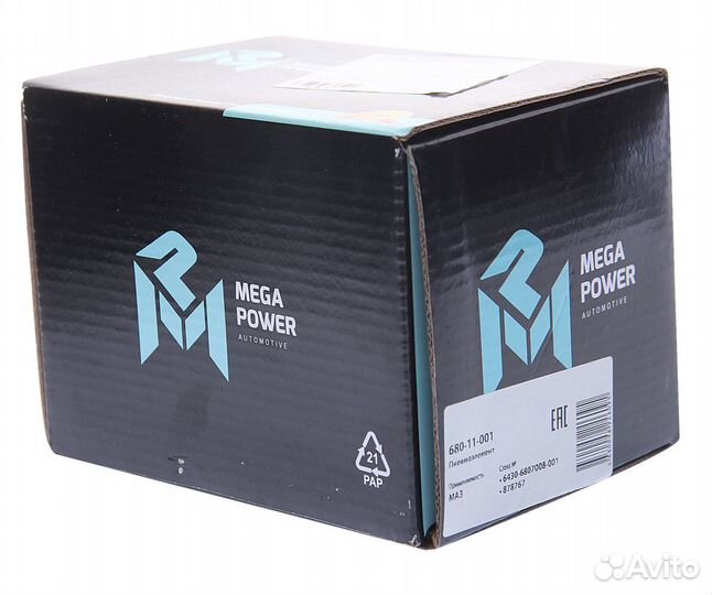 Пневмогидроэлемент маз подрессоривания сиденья meg