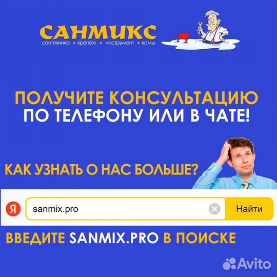 Насос скважинный погружной