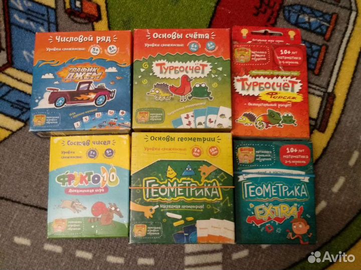 Настольные игры, 