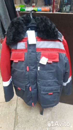 Спецодежда зимняя 52 -54,рост 170-176