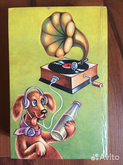 Книга. Анекдоты, тосты и застольные песни