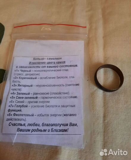 Подвески, браслет, кольцо