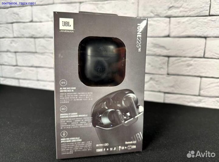 Наушники JBL Tune 225 (Арт.12805)