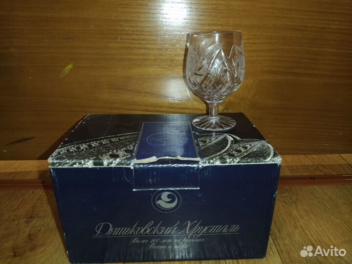 Рюмки хрусталь