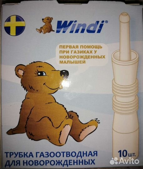 Газоотводная трубочка для новорождённых