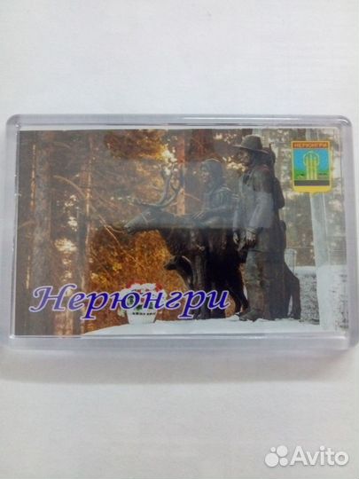Магнит Нерюнгри