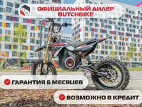 Электро питбайк butch X2 2000W/45а 14-12