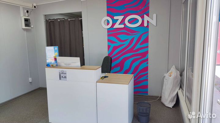 Ozon пункт выдачи