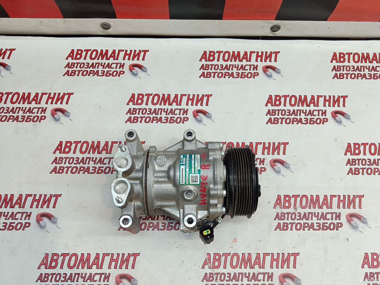 Компрессор кондиционера Changan Hunter plus