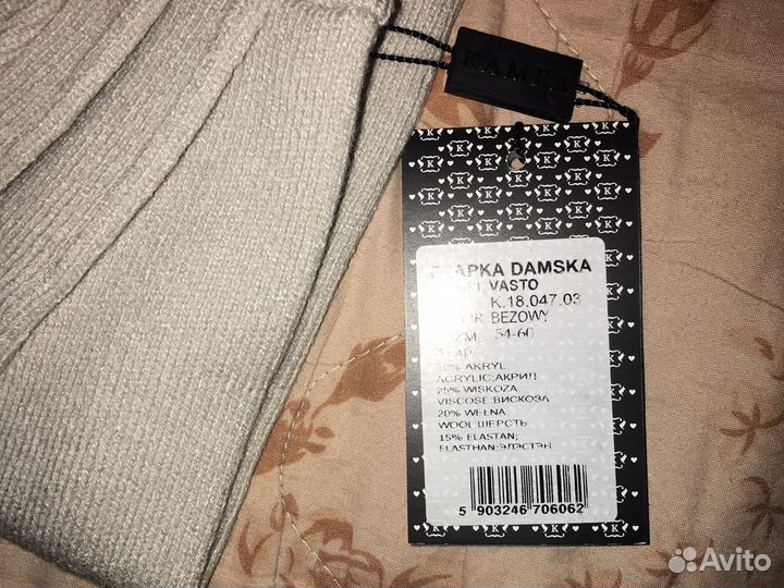 Шапка kamea р-р54-60