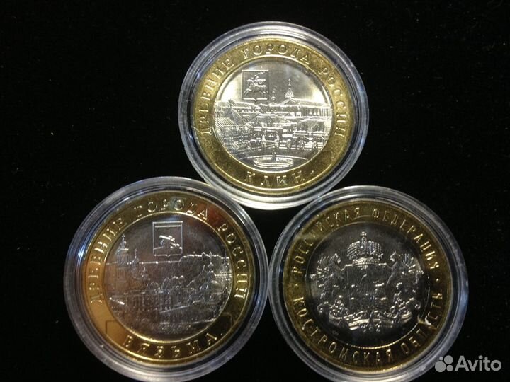 10р бим 2019г. Вязьма,Клин, Костромская