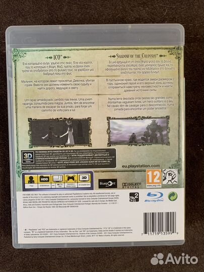 Shadow of the colossus + ico hd collection ps3