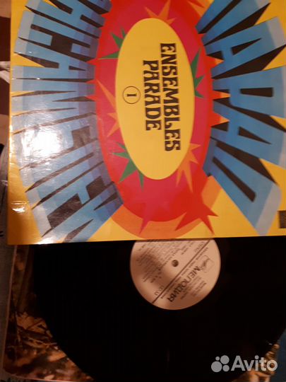 Виниловые грампластинки