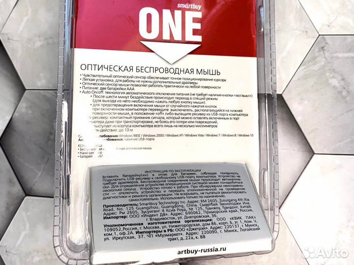 Игровая мышь беспроводная компьютерная