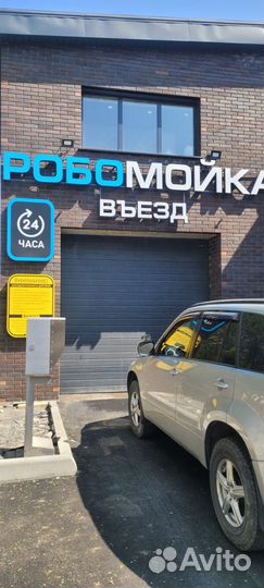 Робот мойка для авто