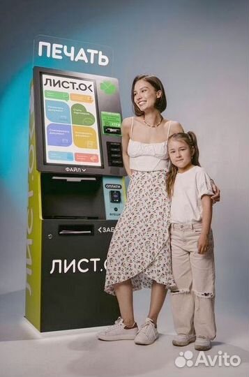 Пассивный доход