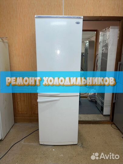 Холодильник