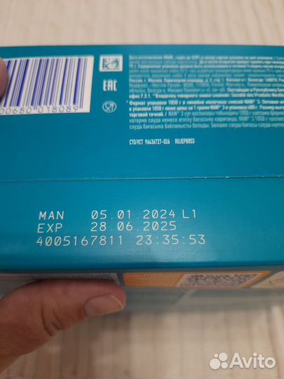 Детская смесь нан оптипро 3