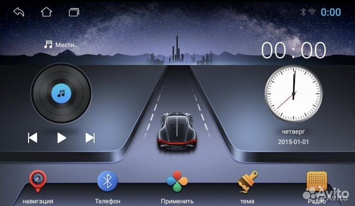 Магнитола Android Honda Civic 2005-2012