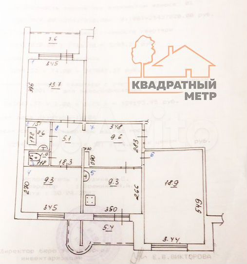 3-к. квартира, 74 м², 7/10 эт.