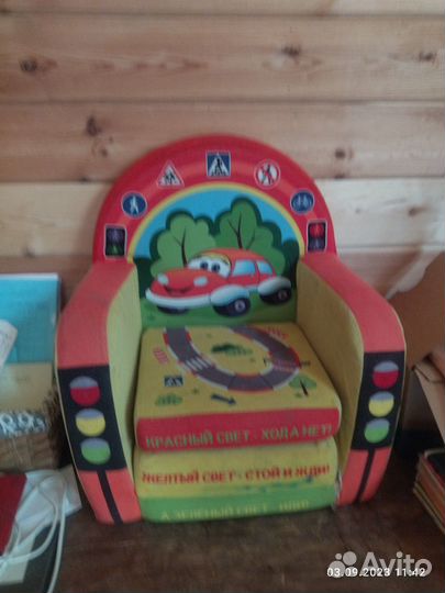 Детское кресло