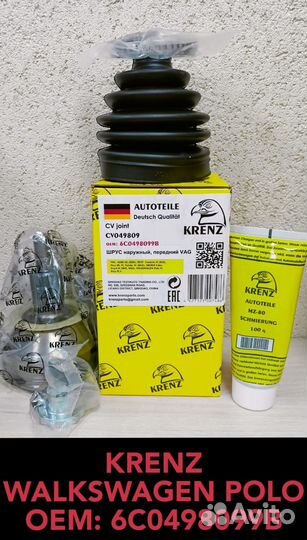 Шрус наружный передный Volkswagen Polo/Поло