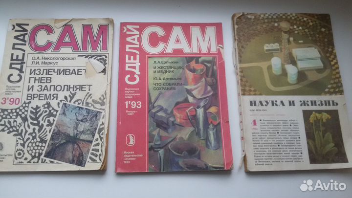 Раритетные издания