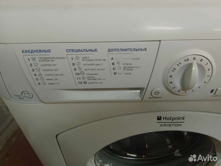 Стиральная машина Hotpoint ariston