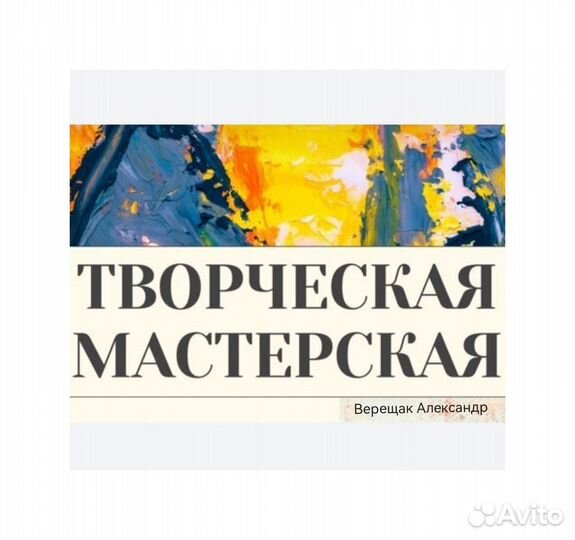 Акварельный скетчинг