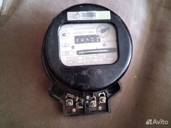 Счетчик электрический