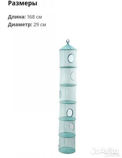 Подвесная секция для хранения IKEA PS fangst