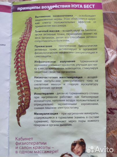 Кровать Нуга Бест