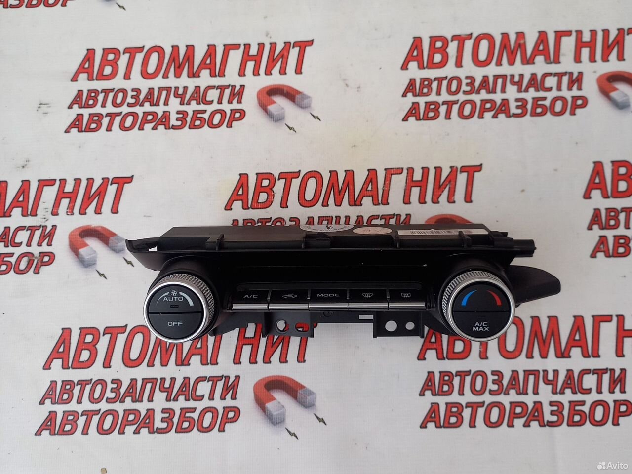 Блок управления климатом Джили Кулрей SX11