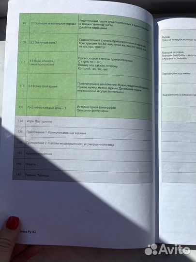 Точка.ра - Учебник по рки