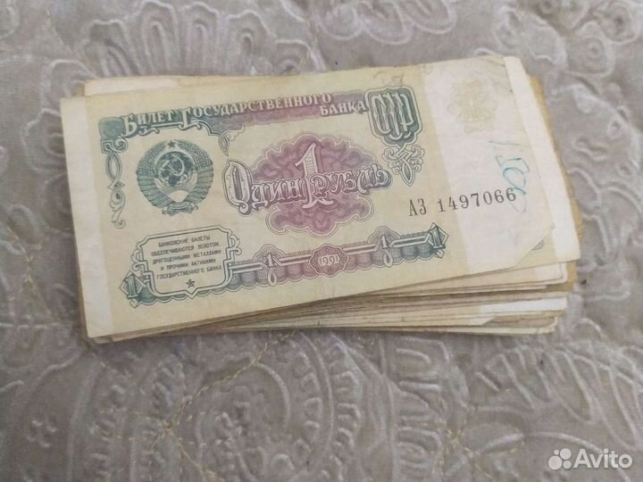 Один рубль СССР 1961