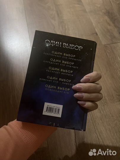 Вероника рот 