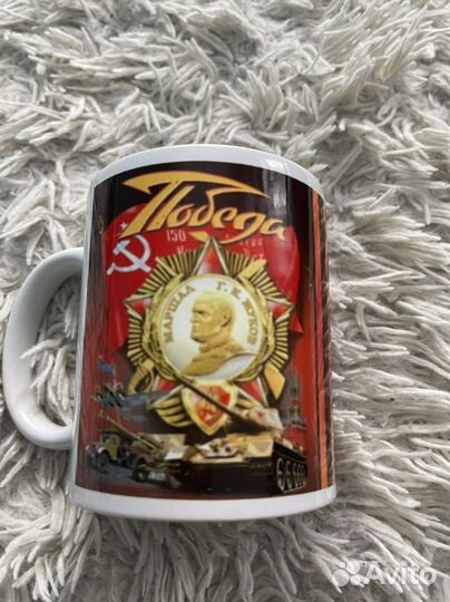 Советская пивная кружка