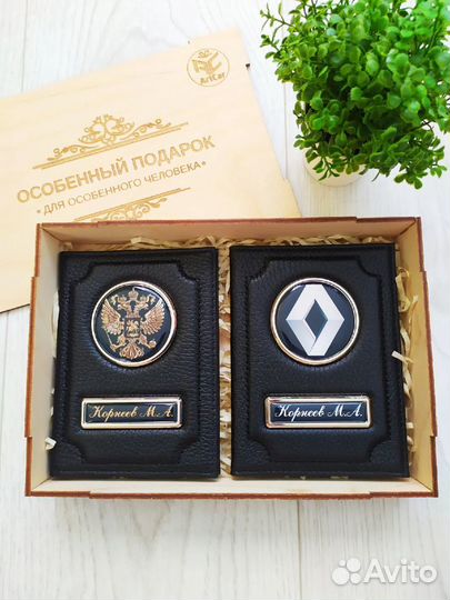 Обложка в подарок/Подарочный набор/Автодокументы