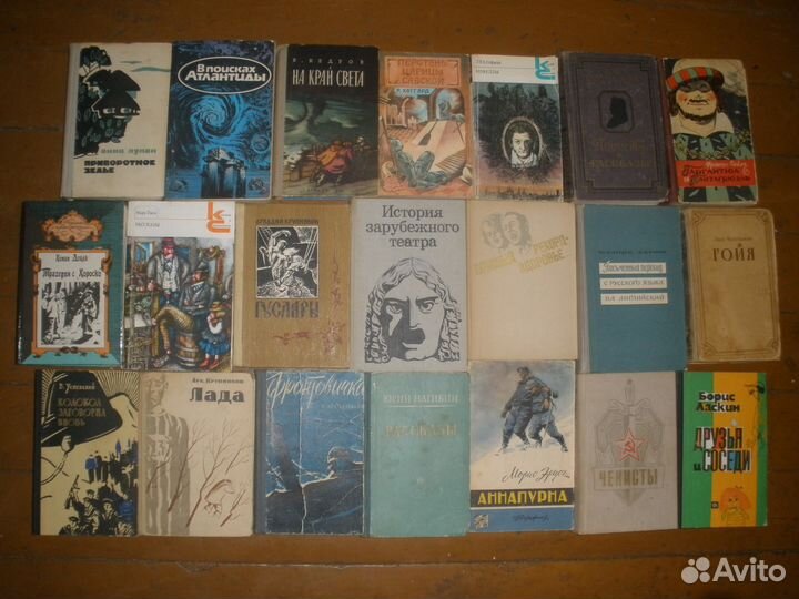 Детективы, классика, фантастика