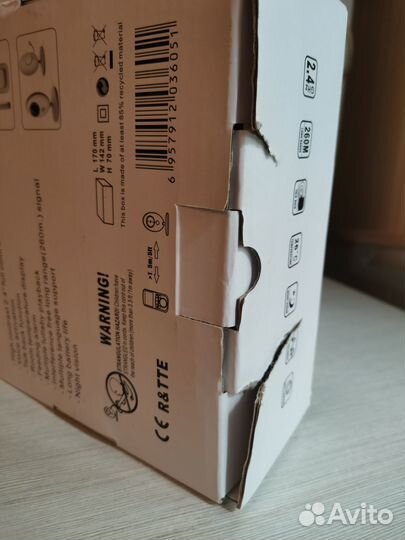 Видеоняня VB605