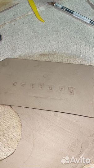 Арт студия керамики