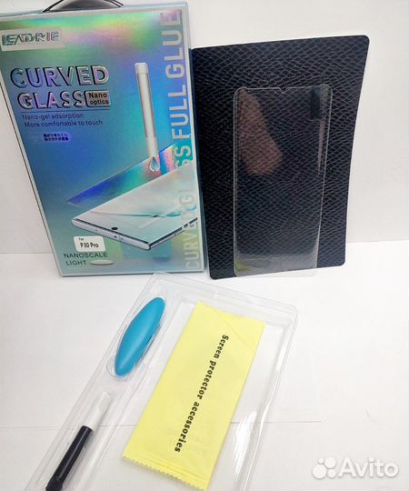 Защитное стекло Huawei P30 Pro с лампой UV