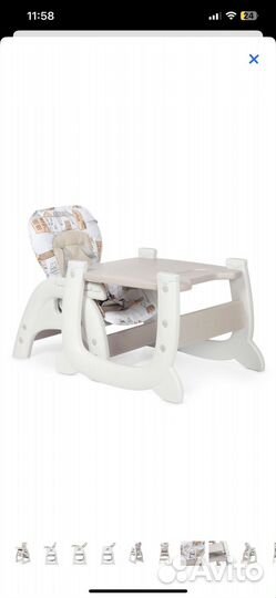 Стульчик для кормления