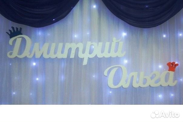 Свадебные гербы, буквы, фигуры из пенопласта