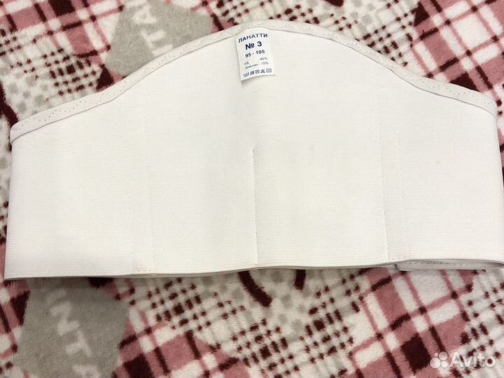 Бандаж для беременных