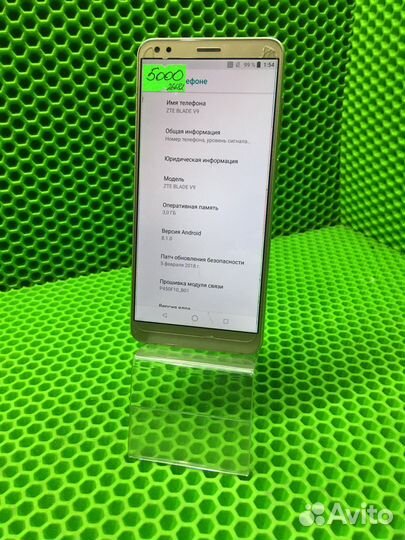 ZTE Blade V9, 3/32 ГБ