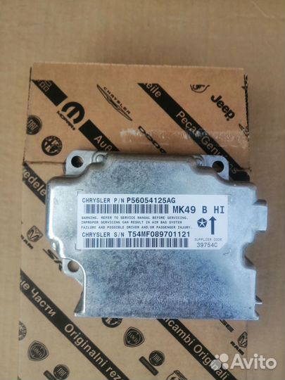 Блок управления подушек безопасности Jeep Patriot